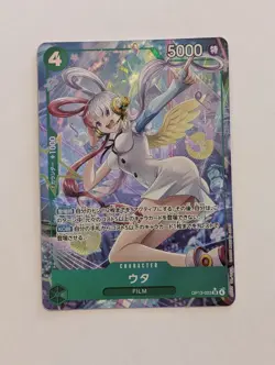 Uta OP13-023 SR One Piece Card Japanese Card Game Bandai Near Mint Pack Fresh - Image 2