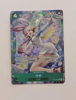 Uta OP13-023 SR One Piece Card Japanese Card Game Bandai Near Mint Pack Fresh - Image 3