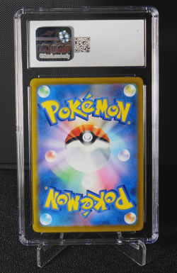 Mimikyu VMAX 077/184 CGC 10 S8B Holo Japanese Pokemon Card TCG VMAX Climax 2021 - Image 2