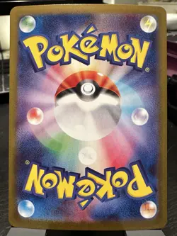 Janine’s Secret Art 228/187 💎SAR💎 SV8a Terastal Festival Japanese Pokemon Card - Image 2