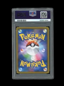 POKEMON PSA 10 GEM MINT EEVEE 2018 SCREAM JAPANESE PROMO MUNCH CARD 287/SM-P - Image 2