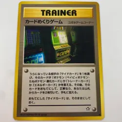 2000 Pokemon Neo Genesis Card Flip Game Trainer Japanese Banned Slot Machine MP - Image 1