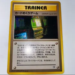 2000 Pokemon Neo Genesis Card Flip Game Trainer Japanese Banned Slot Machine MP - Image 3