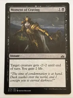 MTG Rivals of Ixalan Moment of Craving 079/196 LP - Image 1