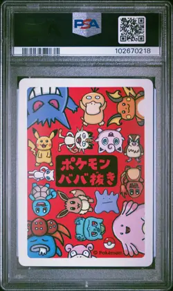 2019 POKEMON OLD MAID PIKACHU PSA 10 - Image 2