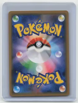 2019 Pokemon Charizard GX Great Detective Pikachu #007/024 Japanese - Image 2