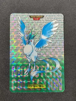 Pokemon1996 Bandai Carddass Vending Articuno *NM Japanese Prism Holo 144 Green - Image 1