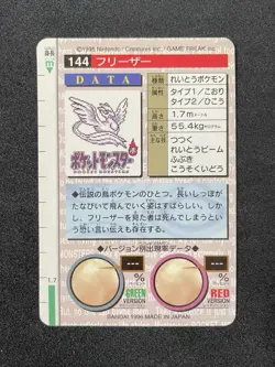 Pokemon1996 Bandai Carddass Vending Articuno *NM Japanese Prism Holo 144 Green - Image 2