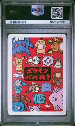 2019 POKEMON OLD MAID CHARMANDER PSA 10 - Image 2