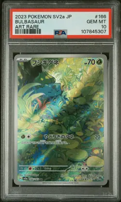 2023 POKEMON JAPANESE SV2A-POKEMON 151 ART RARE #166 BULBASAUR PSA 10 - Image 1