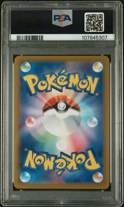 2023 POKEMON JAPANESE SV2A-POKEMON 151 ART RARE #166 BULBASAUR PSA 10 - Image 2