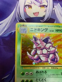 VG Nidoking Pokemon Base Set No rarity 1st Edition 1996 Japanese 034 #589 - Image 2