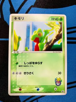 NM Treecko 2005 Pokemon Center Yokohama Promo Japanese 037/PCG-P #1214 - Image 1