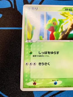 NM Treecko 2005 Pokemon Center Yokohama Promo Japanese 037/PCG-P #1214 - Image 4