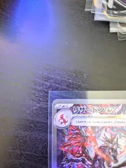 2023 Pokemon Japanese Shiny Treasure EX Charizard EX SAR 349 NM - Image 2