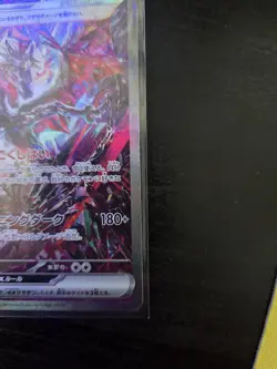 2023 Pokemon Japanese Shiny Treasure EX Charizard EX SAR 349 NM - Image 4
