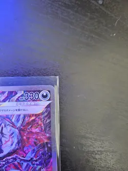 2023 Pokemon Japanese Shiny Treasure EX Charizard EX SAR 349 NM - Image 5