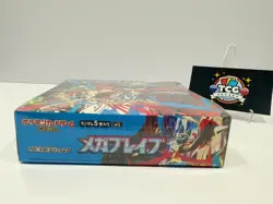 Pokemon TCG Mega Brave m1l Booster Box Japanese Factory Sealed - Image 4