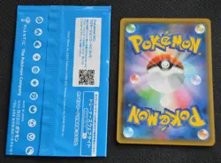 Professor's Research Professor Willow 224/S-P Pokemon Go Pokemon Japanese Promo - Image 2