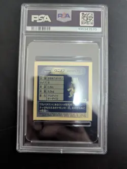 2000 AMADA POKEMON JAPANESE #601 TOTODILE HYPER STICKER COLLECTION 3 PSA8 - Image 2