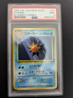 1996 P.M. JAPANESE BASIC #121 STARMIE NO RARITY SYMBOL PSA9 - Image 1