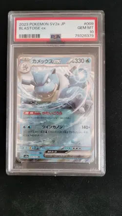 lotto carte pokemon gradate Mix PSA 10 ARKEZON 9 CGC 8 - Image 4