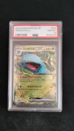 lotto carte pokemon gradate Mix PSA 10 ARKEZON 9 CGC 8 - Image 5