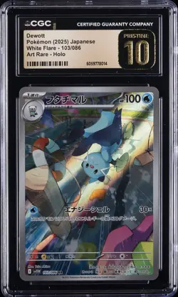 2025 POKEMON JPN WHITE FLARE ART RARE-HOLO #103/086 DEWOTT CGC 10 PERFECT - Image 1