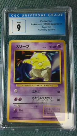 pokemon Japanese Base set Jynx and other no rality symbol 1996 CGC9 PSA - Image 4