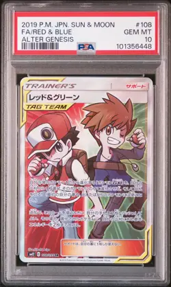 2019 POKEMON JPN SUN & MOON ALTER GENESIS #108 FULL ART/RED & BLUE PSA 10 - Image 1