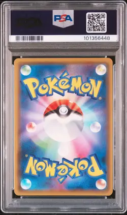 2019 POKEMON JPN SUN & MOON ALTER GENESIS #108 FULL ART/RED & BLUE PSA 10 - Image 2