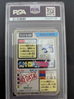 1997 POCKET MONSTERS #009 BLASTOISE-PRISM CARDDASS PSA9 - Image 2