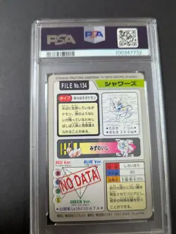 1997 POCKET MONSTERS JAPANESE #134 VAPOREON CARDDASS PSA10 - Image 2