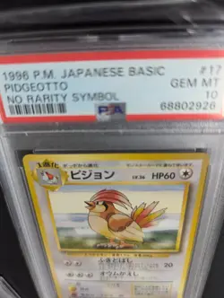 POP14! 1996 Pokemon JAPANESE BASE #17 PIDGEOTTO NO RARITY SYMBOL PSA10 - Image 2
