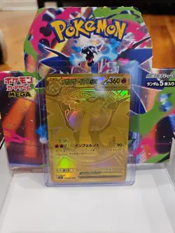 MEGA CHARIZARD X EX MUR 116/080 INFERNO X M2 POKEMON CARD JAPANESE NM 2025 - Image 2