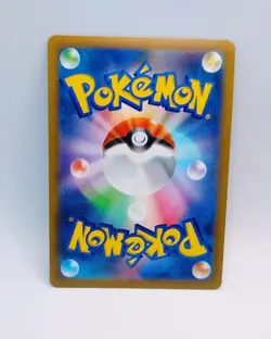 Eternatus V 109/184 Holo Rare RR Vmax Climax Japanese Pokemon Card NM Fresh Pull - Image 4