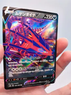 Eternatus V 109/184 Holo Rare RR Vmax Climax Japanese Pokemon Card NM Fresh Pull - Image 5