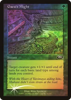 Planeshift MTG FOIL Gaea's Might Magic - Image 1