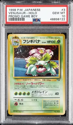 1998-99 POKEMON JPN POKEMON JPN PROMO GAME BOY #3 VENUSAUR-HOLO PSA 10 - Image 1