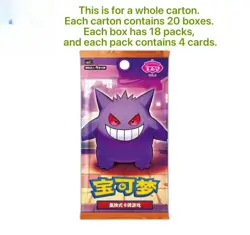 CASE ! Pokemon TCG S-Chinese Horizon Gem Pack Vol.3 Booster Box New Quick Ship - Image 2