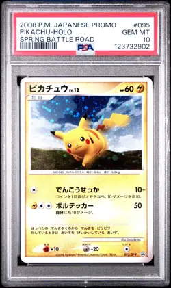2008 POKEMON JPN PROMO SPRING BATTLE ROAD #095 PIKACHU-HOLO PSA 10 - Image 1