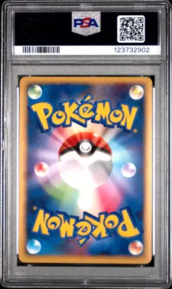2008 POKEMON JPN PROMO SPRING BATTLE ROAD #095 PIKACHU-HOLO PSA 10 - Image 2