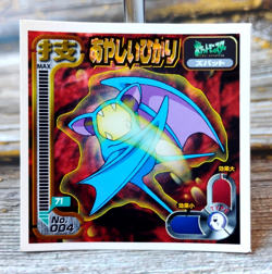 Zubat - Vintage 1998 CGTSJ Pokemon Amada Sticker Seal - Image 1