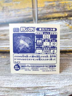 Zubat - Vintage 1998 CGTSJ Pokemon Amada Sticker Seal - Image 2