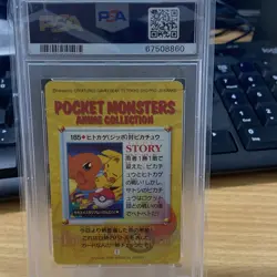 PSA 10 1999 Bandai Carddass Vending Series 5 185 Charmander VS Pikachu Pokemon - Image 4