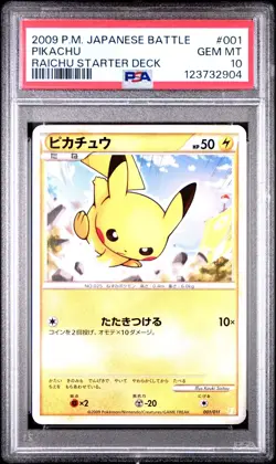 2009 POKEMON JPN BATTLE STARTER DECKS RAICHU STARTER DECK #001 PIKACHU PSA 10 - Image 1