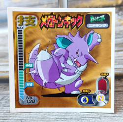 Nidoking - Vintage 1998 CGTSJ Pokemon Amada Sticker Seal - Image 1