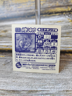 Nidoking - Vintage 1998 CGTSJ Pokemon Amada Sticker Seal - Image 2