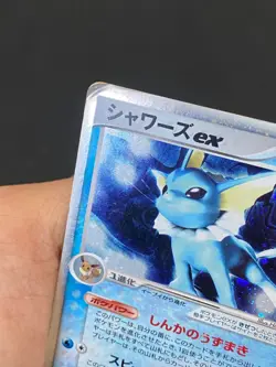 JAPANESE POKEMON VAPOREON EX 003/015 ULTRA RARE DELTA SPECIES AQUALI - G/PL - Image 3