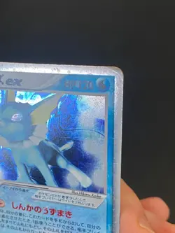 JAPANESE POKEMON VAPOREON EX 003/015 ULTRA RARE DELTA SPECIES AQUALI - G/PL - Image 4